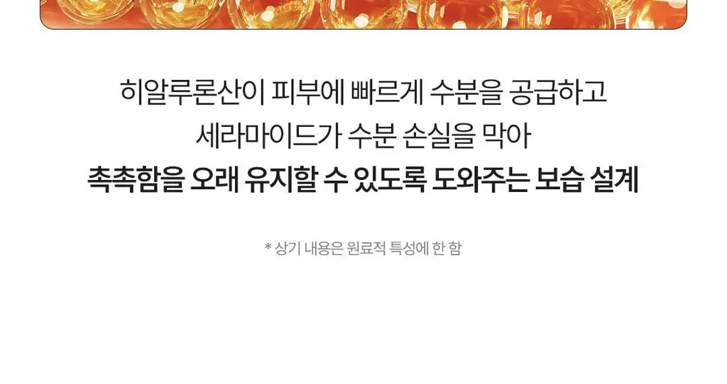 [NEW] 코스노리 유어 스킨 드레스 톤업 선베이스 35ml 2종 상세페이지 16